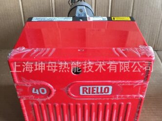 RIELLO 40G20 one stage light oil burner for home heating