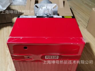 RIELLO 40 GS20 one-stage package gas burner for boiler