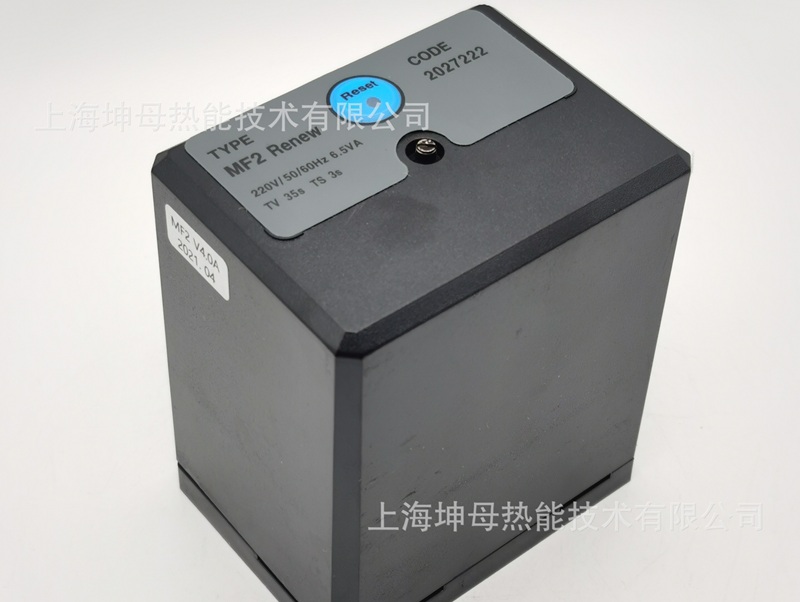 Sookook MF2 Renew burner controller 