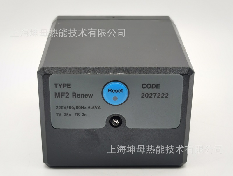 New Sookook MF2 Renew burner controller